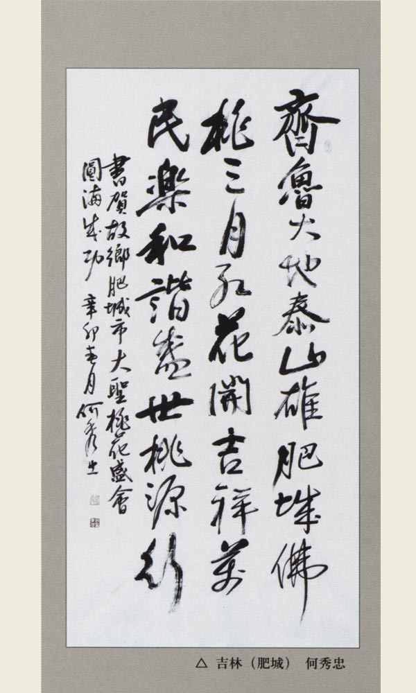 c鿴ԔϢ(bio)}֣ʳǣ Ʒ xΔ(sh)10133