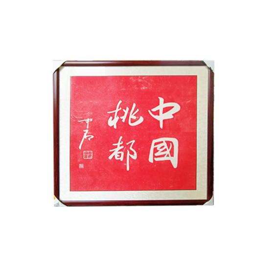 c(din)鿴Ԕ(x)Ϣ(bio)}Ї(gu)Ҷ xΔ(sh)1873